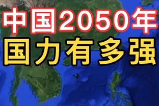 Woj：奇才老板计划与弗州州长召开发布会 公布新建球馆计划